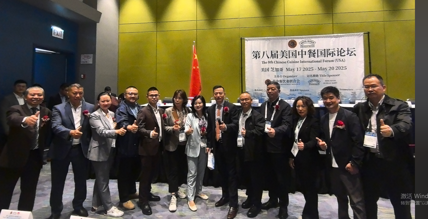 2025美國芝加哥酒店用品及餐飲展覽會NRA 2025美國芝加哥酒店用品及餐飲展覽會NRA